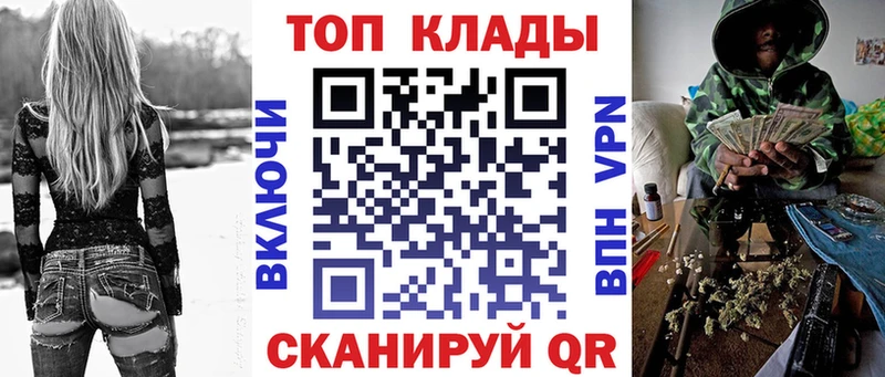Названия наркотиков Татарск Амфетамин  МДМА  Меф  ГАШ  А ПВП  КОКАИН  НБОМе  Псилоцибиновые грибы 