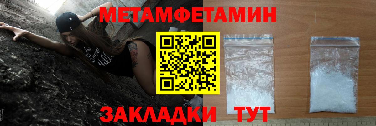 Амфетамин 98% Татарск