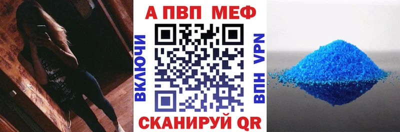 Alpha-PVP СК КРИС  KRAKEN tor  Татарск 