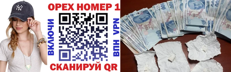 Кокаин 99%  блэк спрут tor  Татарск 