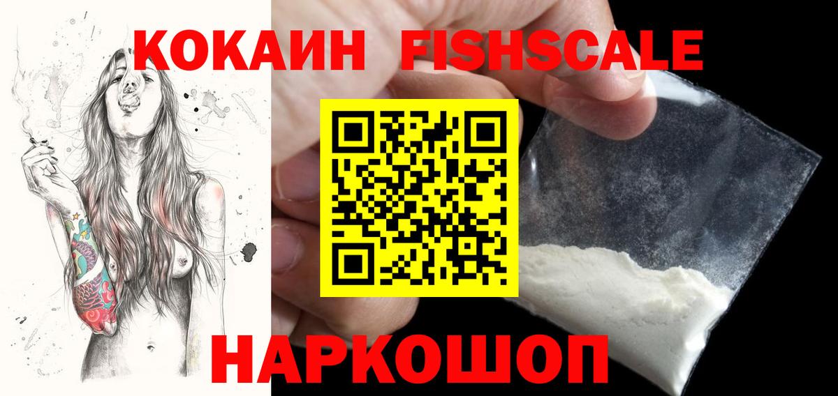 КОКАИН VHQ Татарск