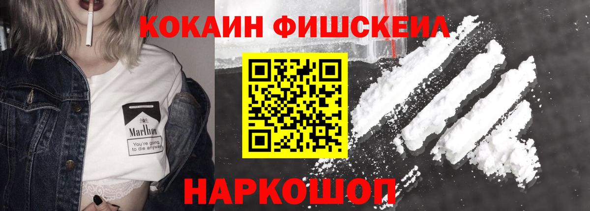 Татарск  COCAIN Боливия  Вход с VPN 