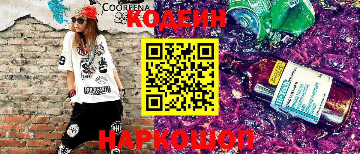  Кокаин Татарск