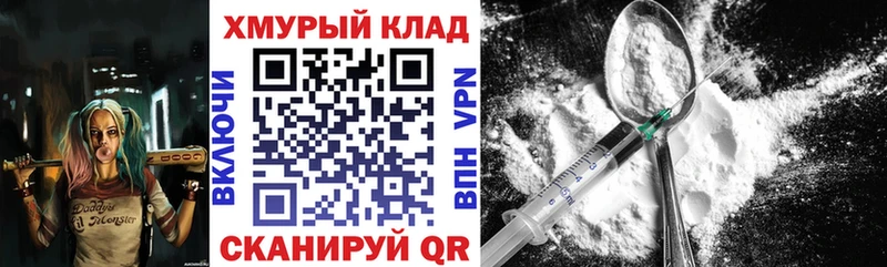 Героин VHQ гидра рабочий сайт Татарск