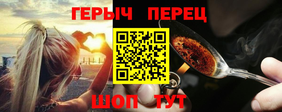 ГАШИШ  Бошки Шишки  Меф МЯУ МЯУ   Cocaine  Канабис  МДМА  Татарск  APVP СОЛЬ кристаллы  Вход с VPN  LSD-25 