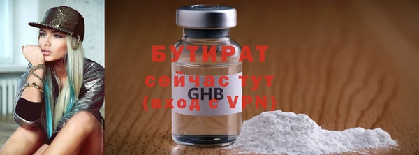 скорость Зеленодольск