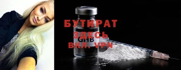 скорость Зеленодольск