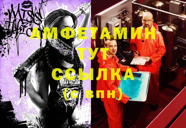 Альфа ПВП Зеленокумск