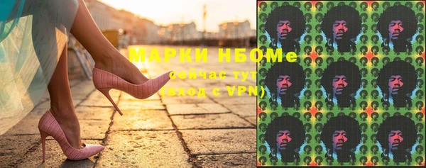 Альфа ПВП Зеленокумск