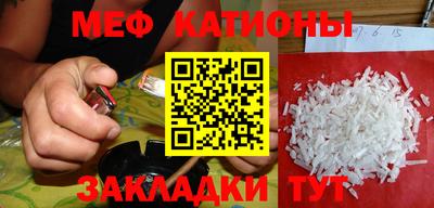 спайс Конаково