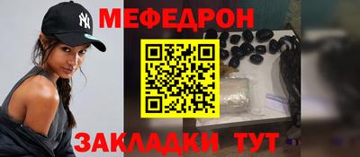 трава Комсомольск-на-Амуре