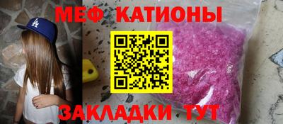спайс Конаково