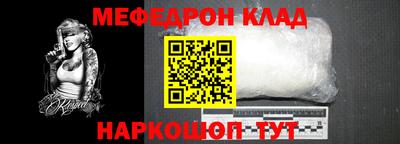 спайс Конаково