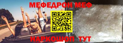спайс Конаково