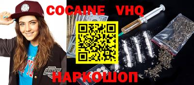 спайс Конаково
