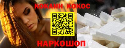 спайс Конаково
