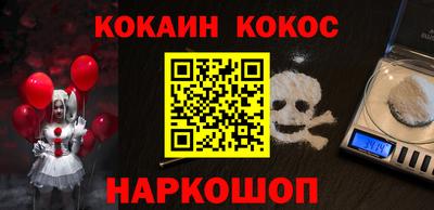 бутик Коммунар