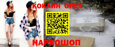 бутик Коммунар