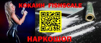 трава Комсомольск-на-Амуре