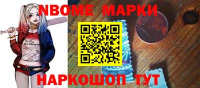 спайс Конаково