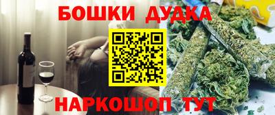 спайс Конаково