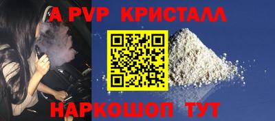 бутик Коммунар