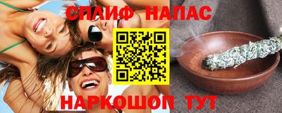 мефедрон Обь