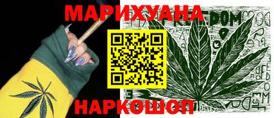 трава Комсомольск-на-Амуре