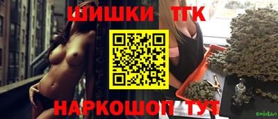 бутик Коммунар