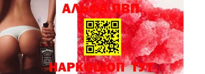 бутик Коммунар