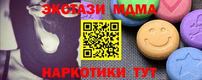 бутик Коммунар