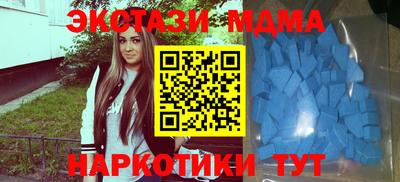 спайс Конаково