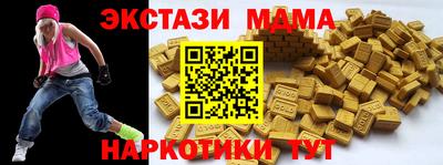 спайс Конаково