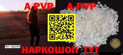 бутик Коммунар