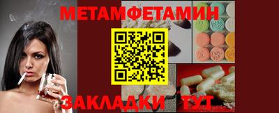 бутик Коммунар