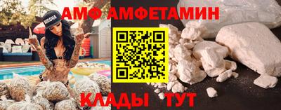 спайс Конаково