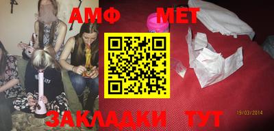 спайс Конаково