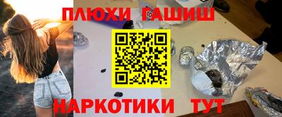 спайс Конаково