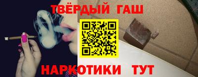 трава Комсомольск-на-Амуре