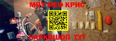спайс Конаково
