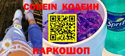 спайс Конаково