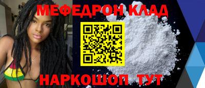 трава Комсомольск-на-Амуре