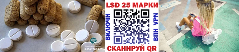 LSD-25 экстази ecstasy  Татарск 