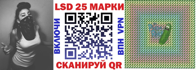Марки 25I-NBOMe 1,8мг  где можно купить наркотик  Татарск 