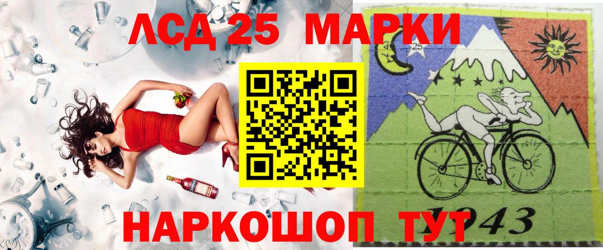 Марки 25I-NBOMe 1,8мг Татарск