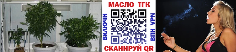 Дистиллят ТГК жижа  Татарск 