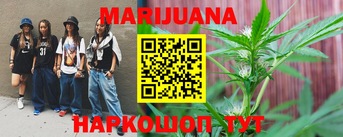 Канабис SATIVA & INDICA Татарск